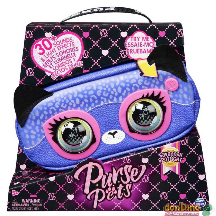 RIÑONERA CHEETAH PURSE PET