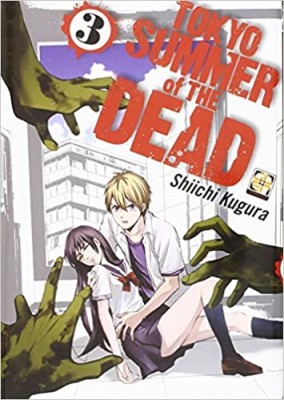 TOKYO SUMMER OF THE DEAD 3                 